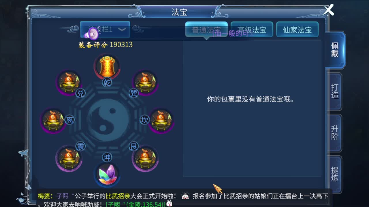 佳话连篇1014