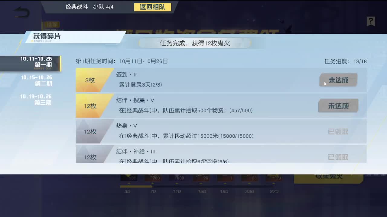 有 接账号托管 第1段