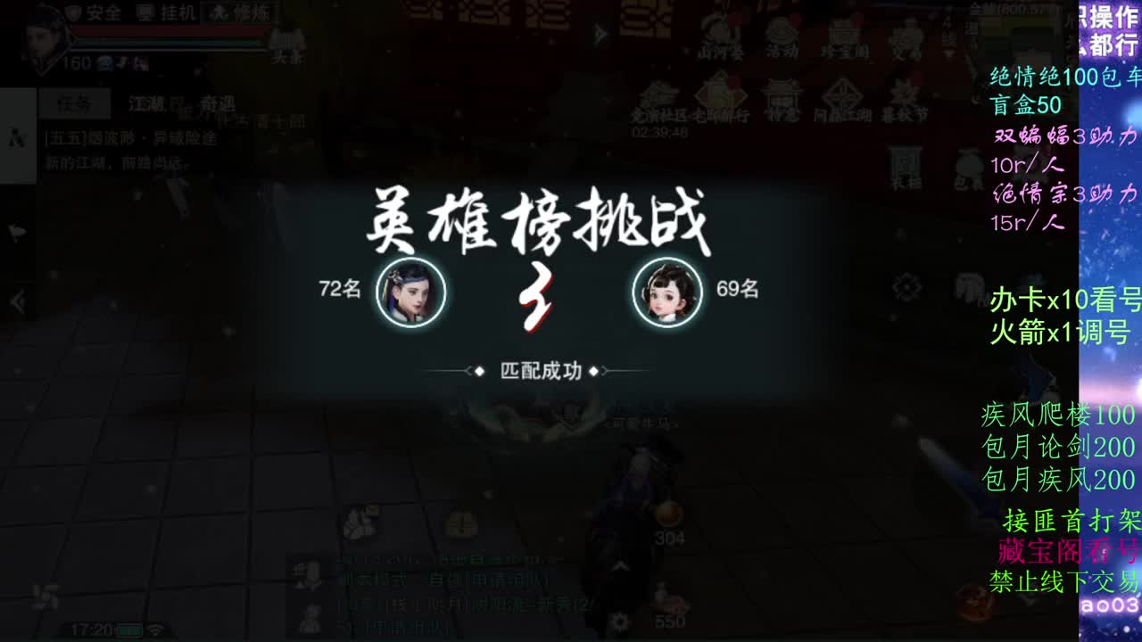 托管dd疾风dd看号dd！！！
