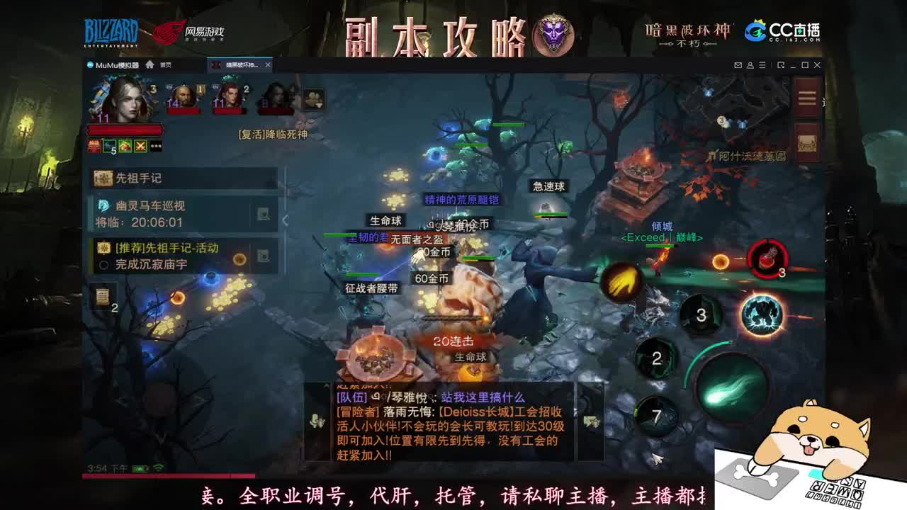 刷刷更快乐！ 第2段