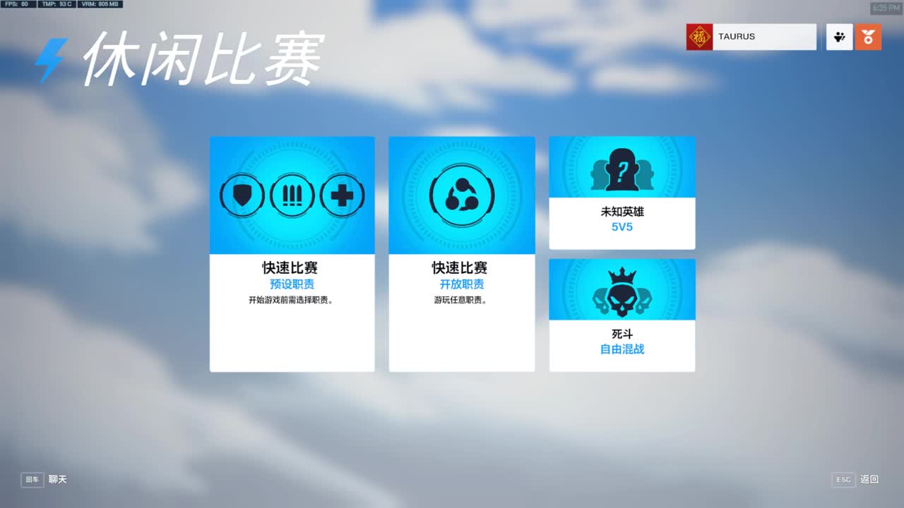 新版本冲百强 第2段