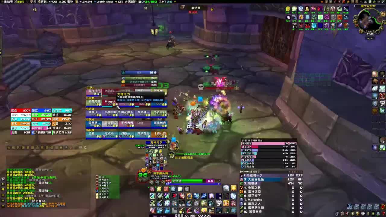 黑曜石3龙 第1段