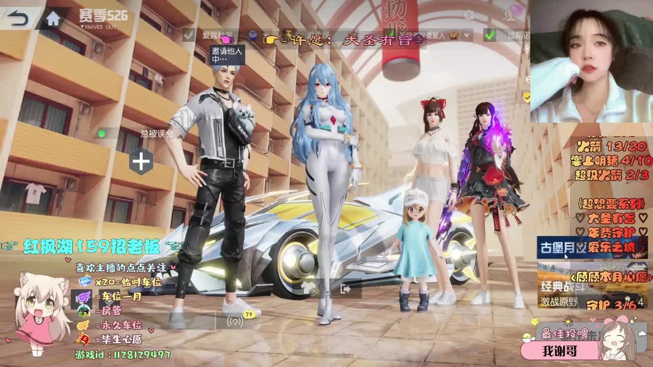 或许本该这样 第2段