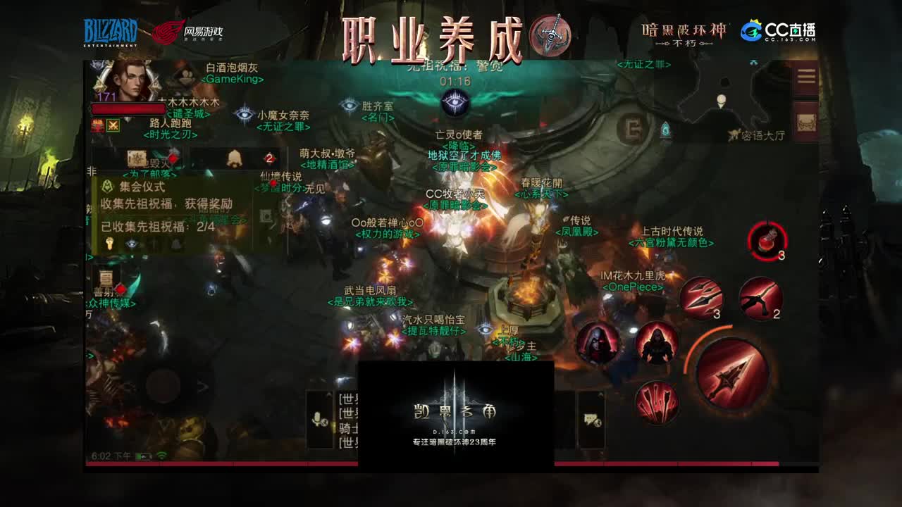 死灵法师教学