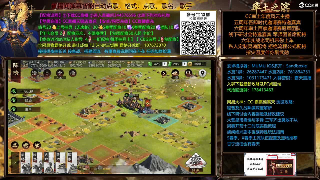 高质量配将开荒 第1段
