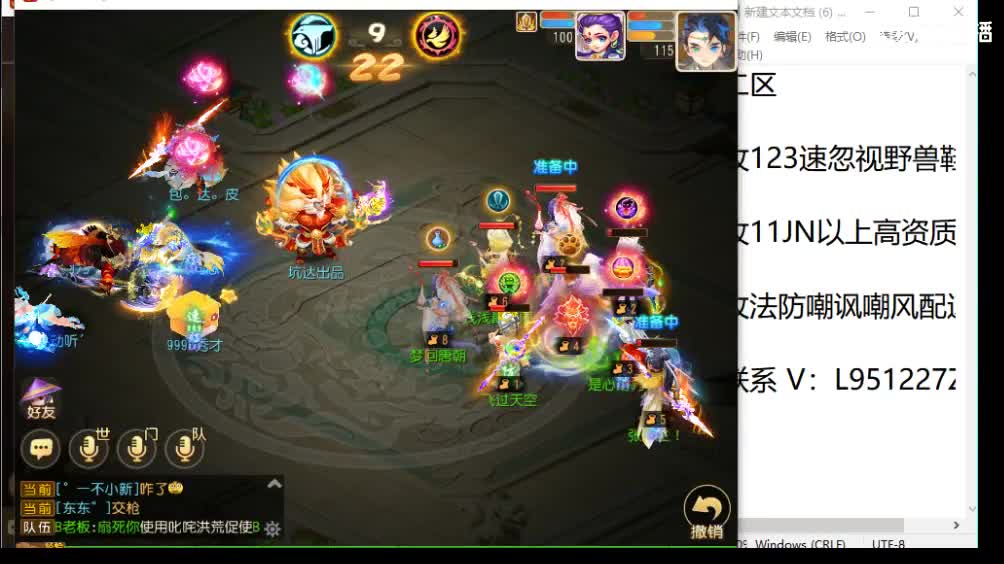 巅峰赛开始了 第1段