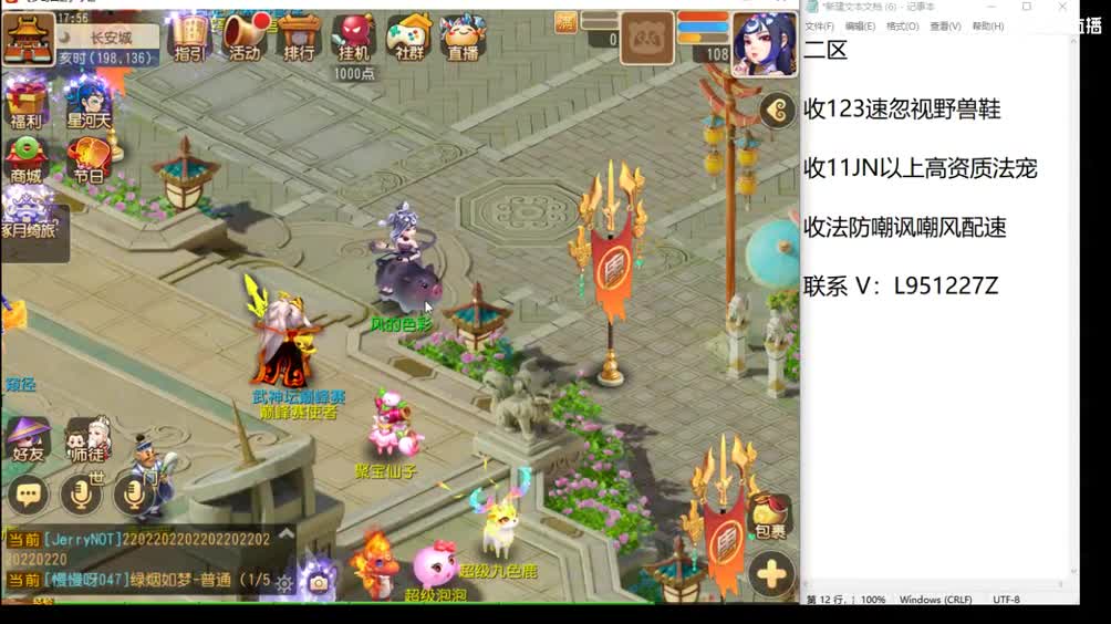 巅峰赛开始了 第2段