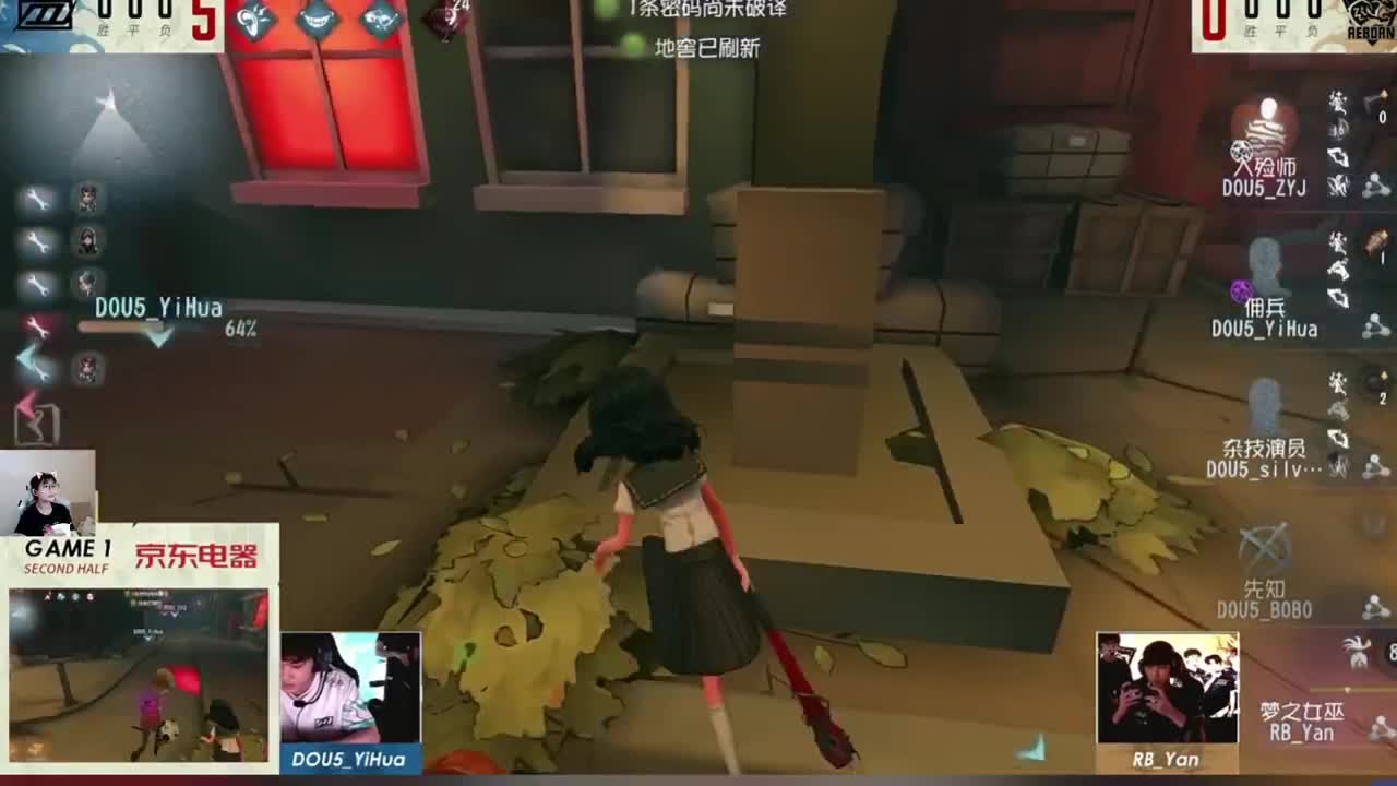 忙完了！开播！ 第2段