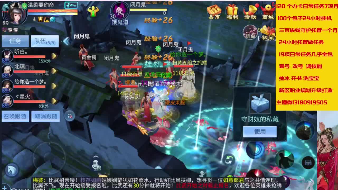 这个冬天很温暖接脱管 第1段