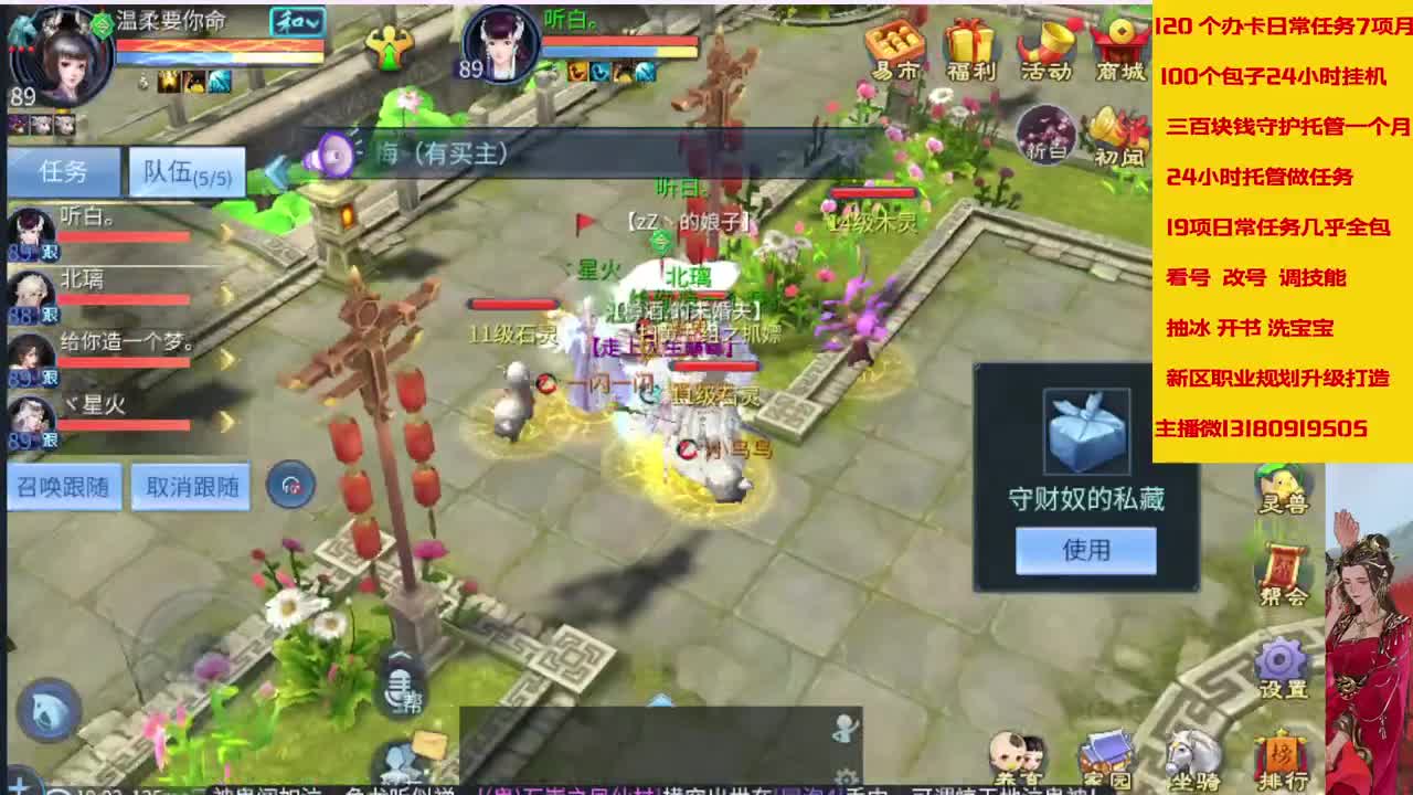 这个冬天很温暖接脱管 第2段