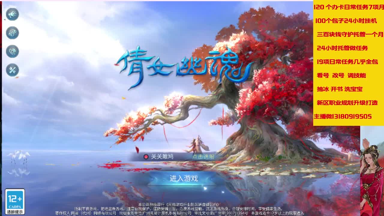 这个冬天很温暖接脱管