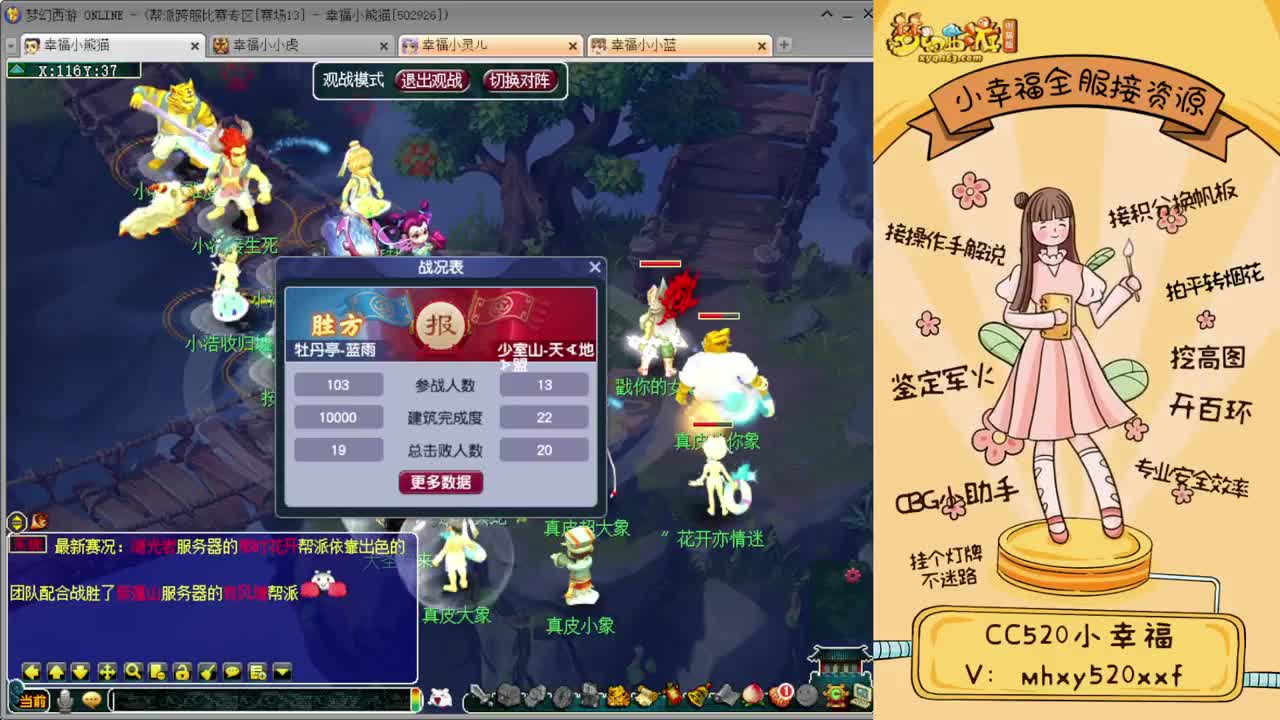 全服接资源❤专业安全效率