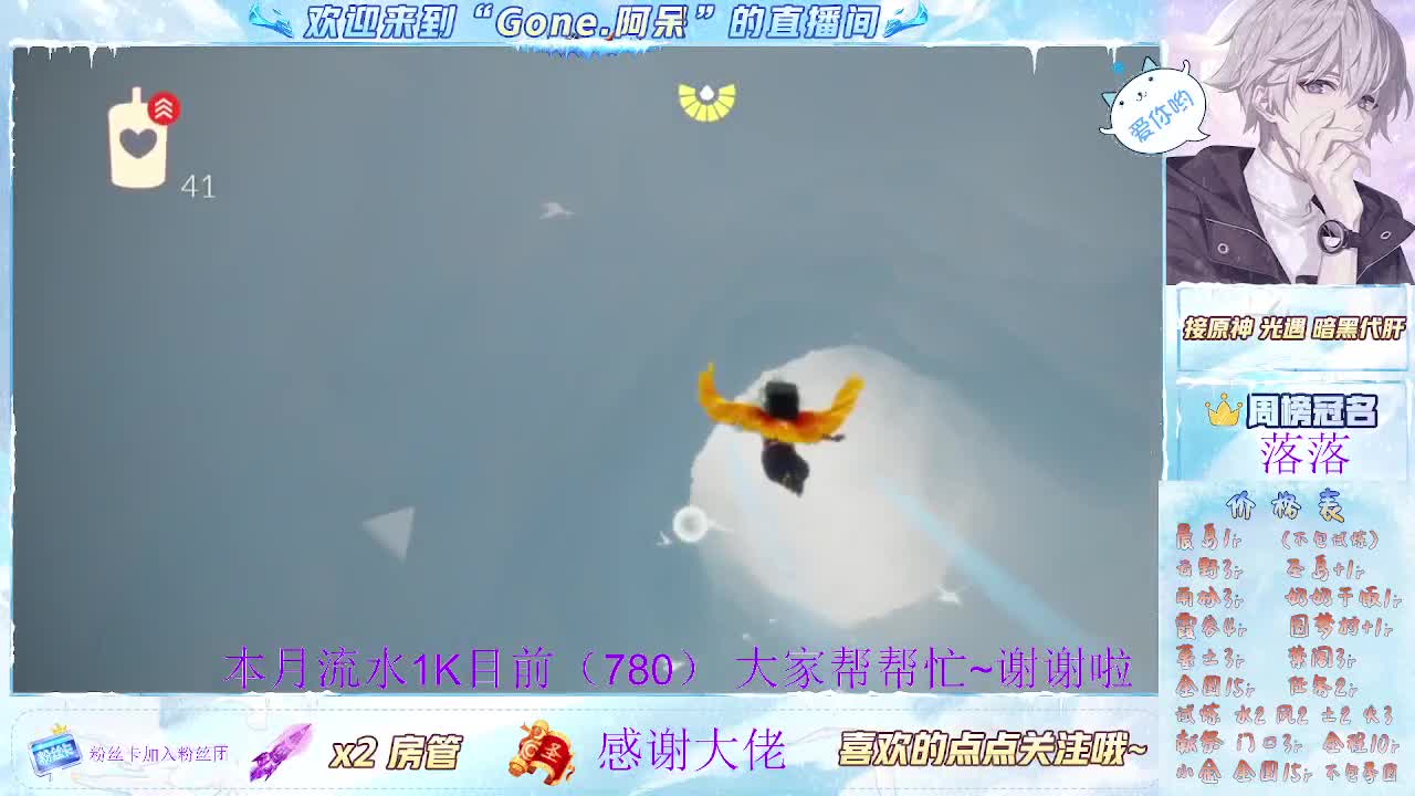 好好播 好好活 越努力 越幸运~ 第1段