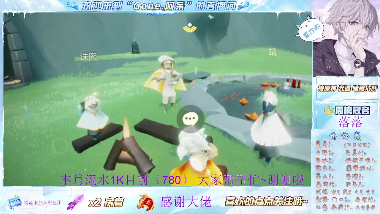 好好播 好好活 越努力 越幸运~ 第2段