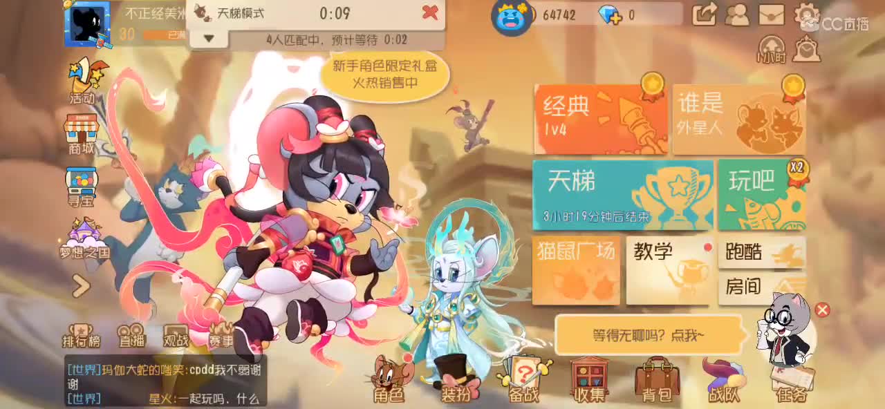 瑟瑟发抖