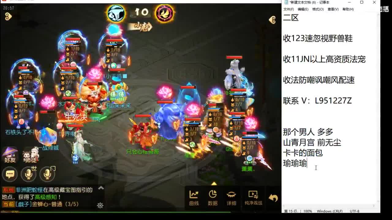 巅峰赛开始了