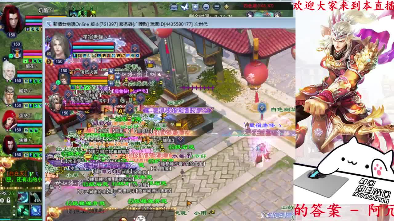 726幸运打宝