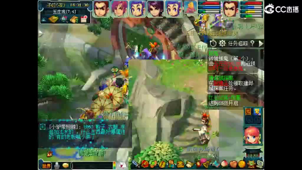 距离你只有一个屏幕 第1段