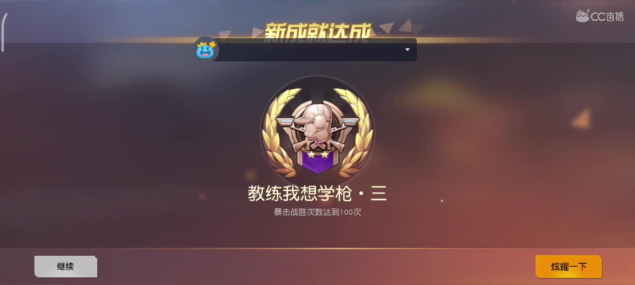 勤劳的小蜜蜂 第2段