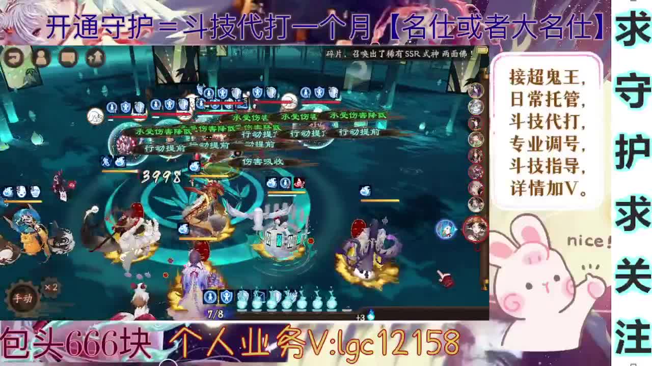 打打斗技、接斗技调号超鬼王