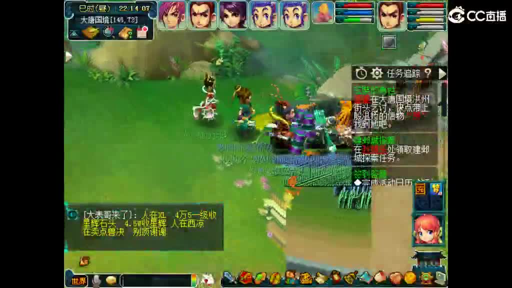 距离你只有一个屏幕 第3段