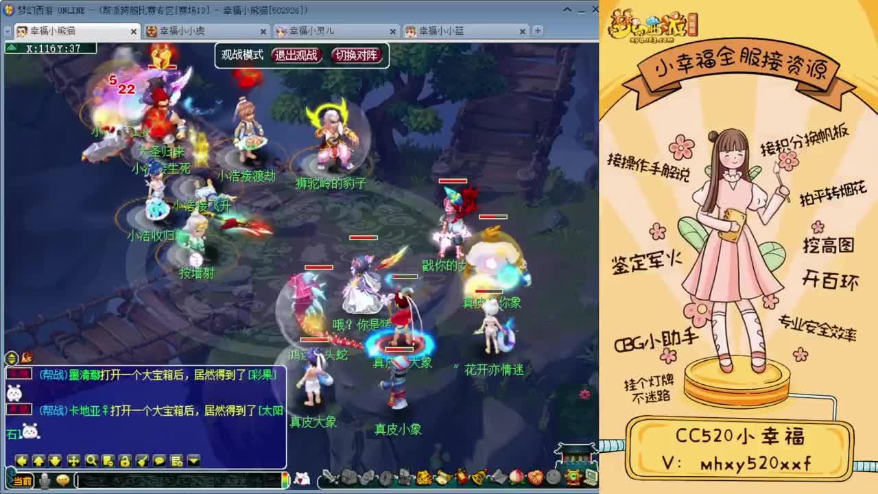 全服接资源❤专业安全效率 第3段