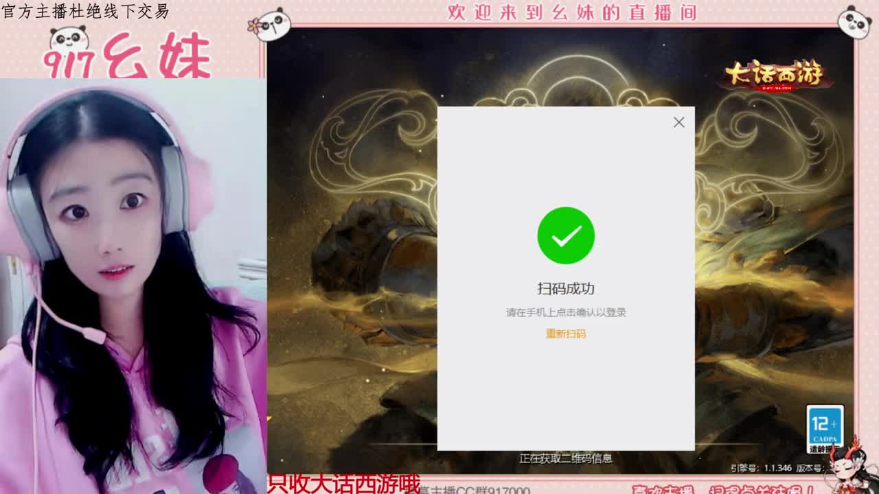 科举   答题   进殿试 第2段