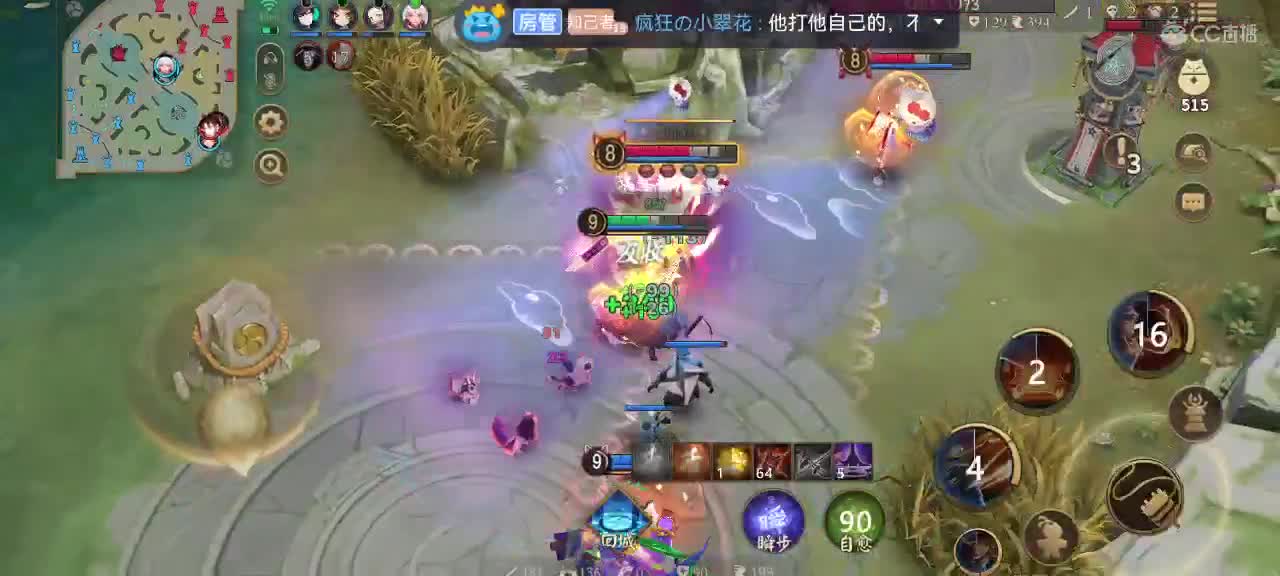 包C不包赢 第1段