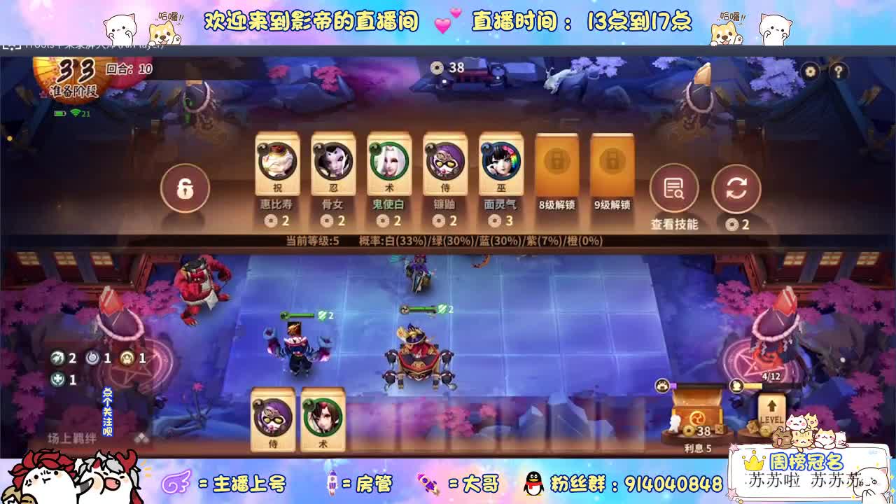 麻将棋更新 第1段
