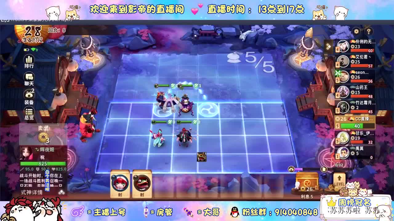 麻将棋更新 第2段