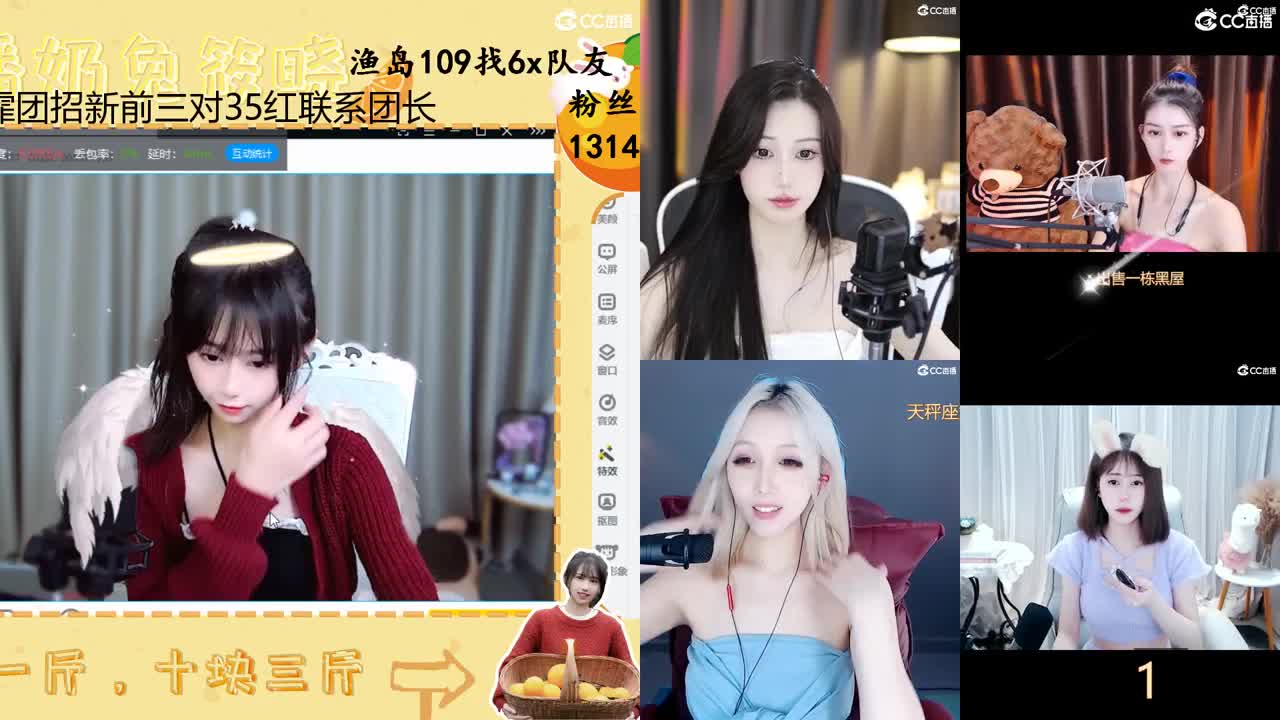 率土最可爱的主播