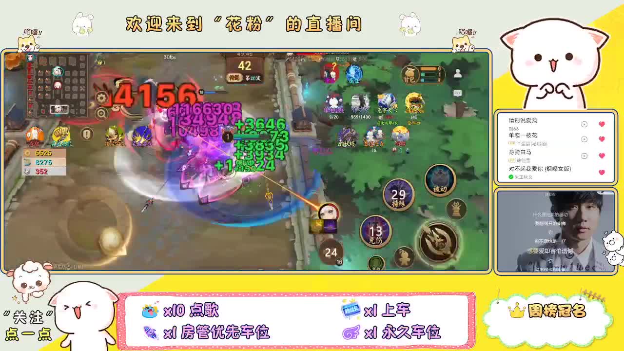 啊啊啊啊 第2段