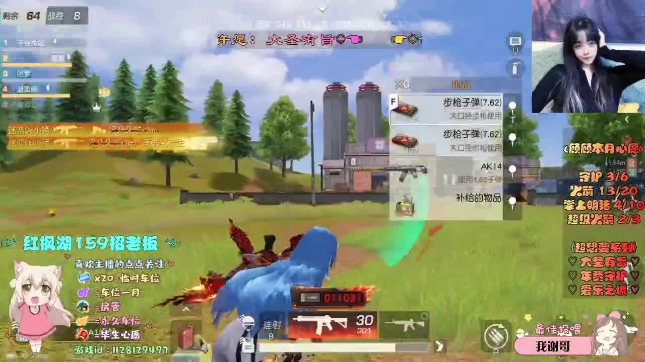 或许本该这样 第1段