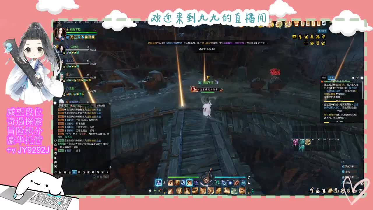 进来你就出不去了 第1段