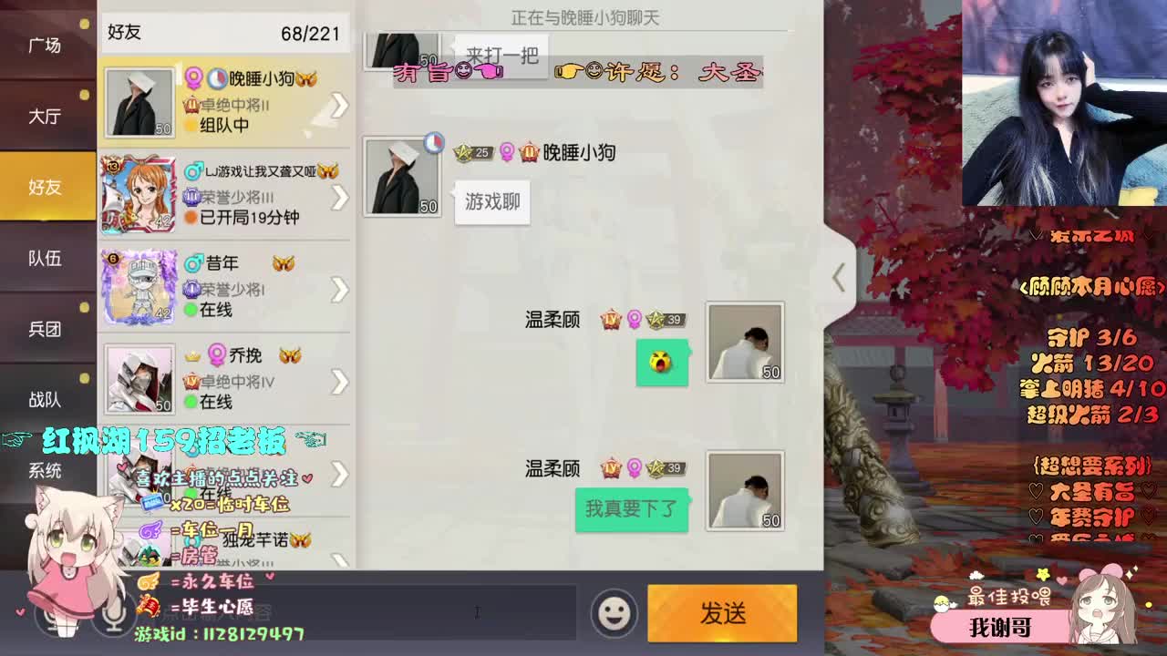 或许本该这样 第2段