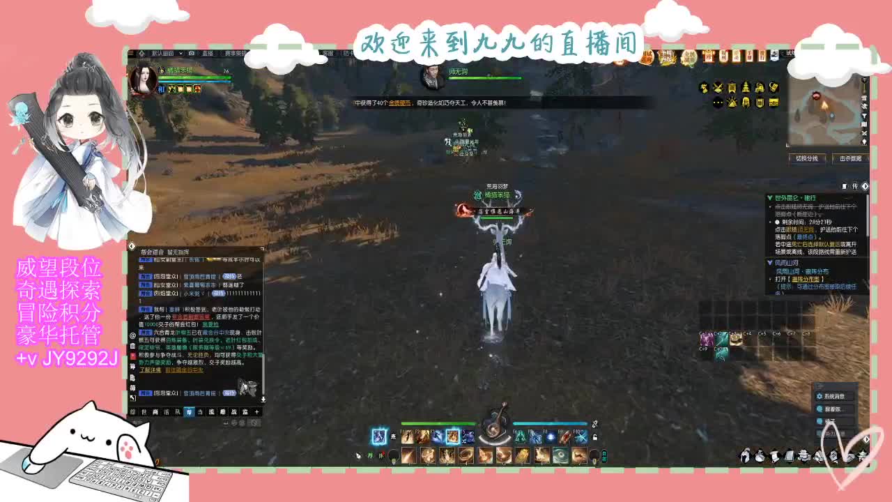 进来你就出不去了 第2段