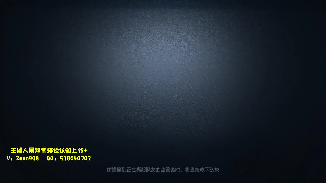 全能主播，在线接蛋 第1段