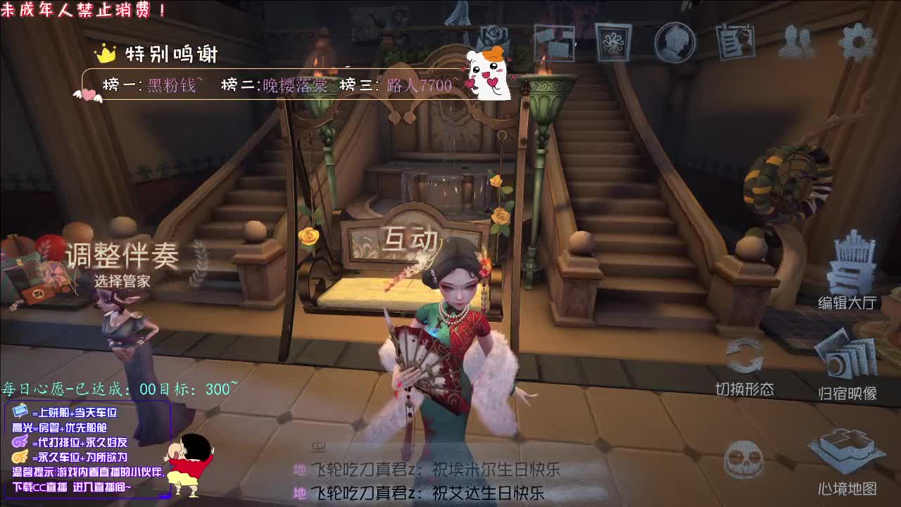丨谁是谁的鸽丨感谢陪伴~感恩有你！ 第1段