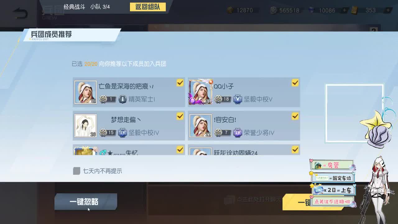 10.14.22 能遇到就是福