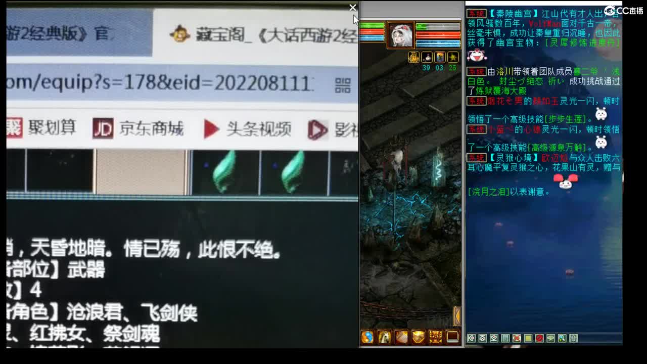估价配装专业用心的主播