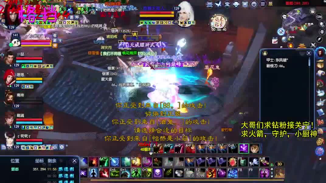 接资源~~ 第2段