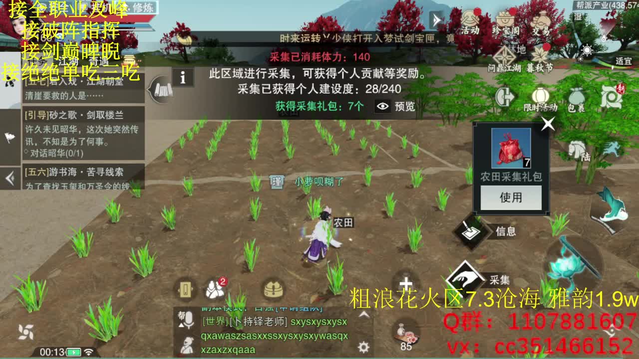 该说不说.....