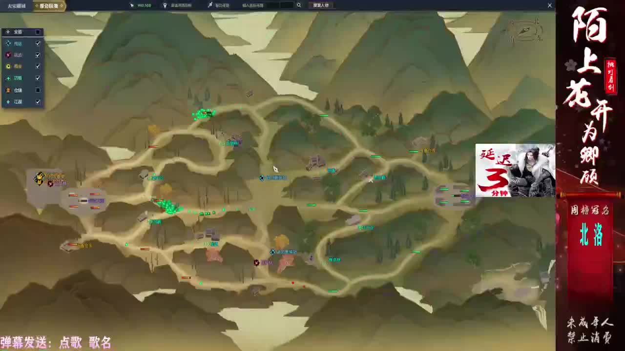 连云寨++++ 第1段