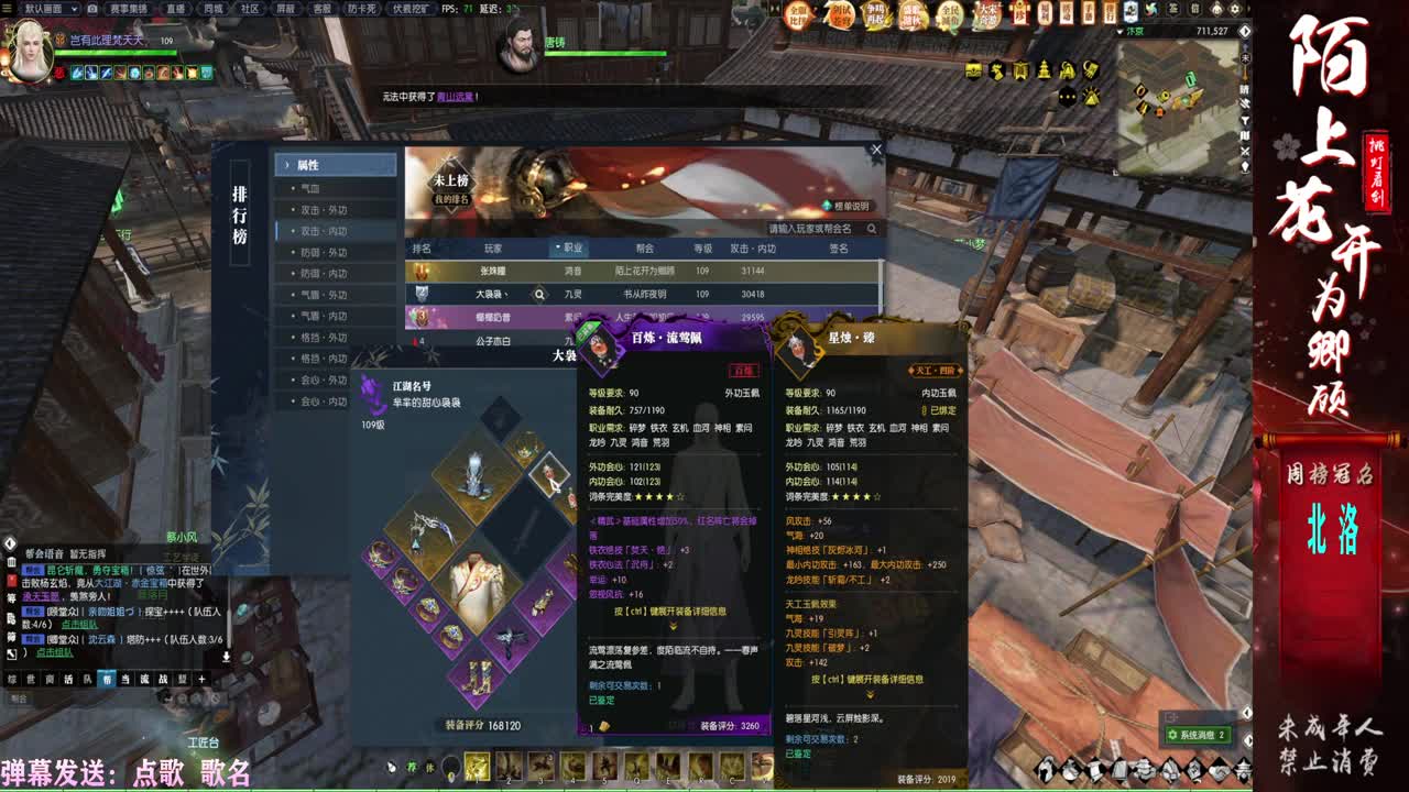 连云寨++++ 第2段