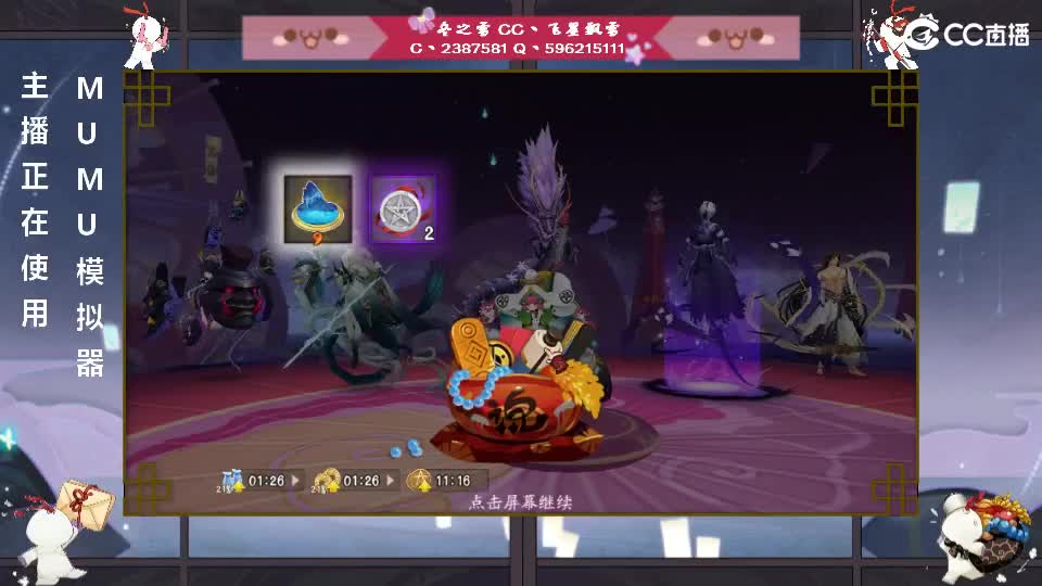dd 第2段