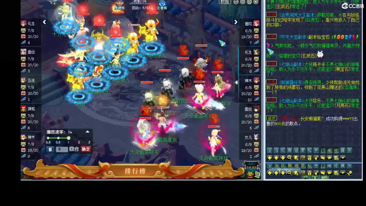 175武神坛 第1段