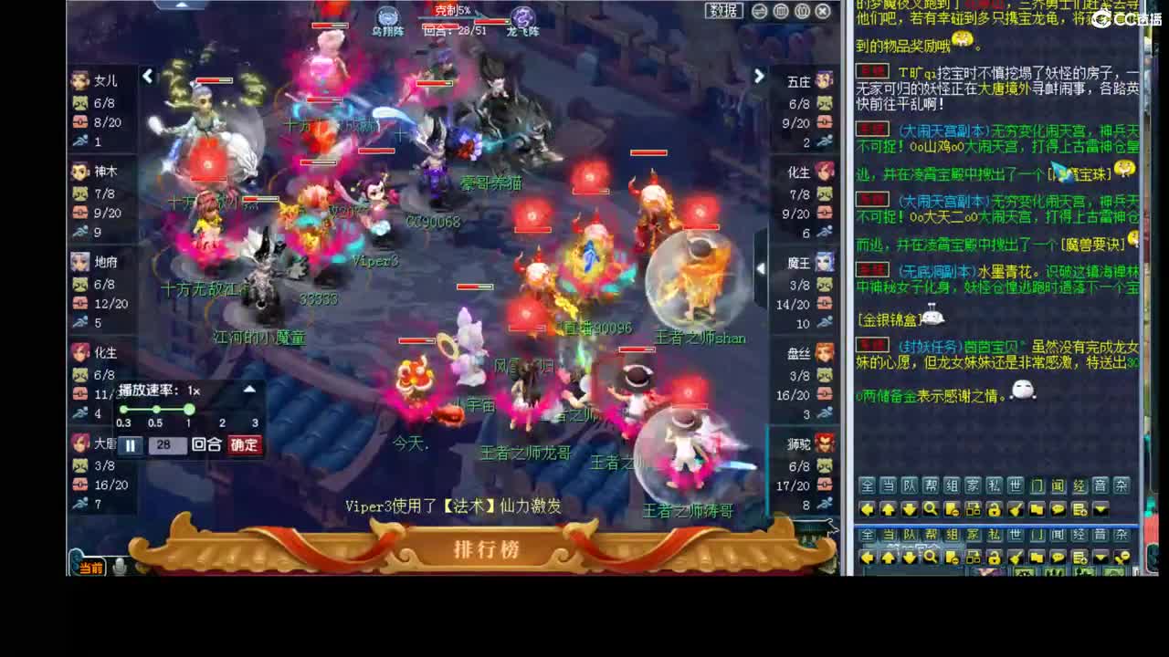 175武神坛 第2段