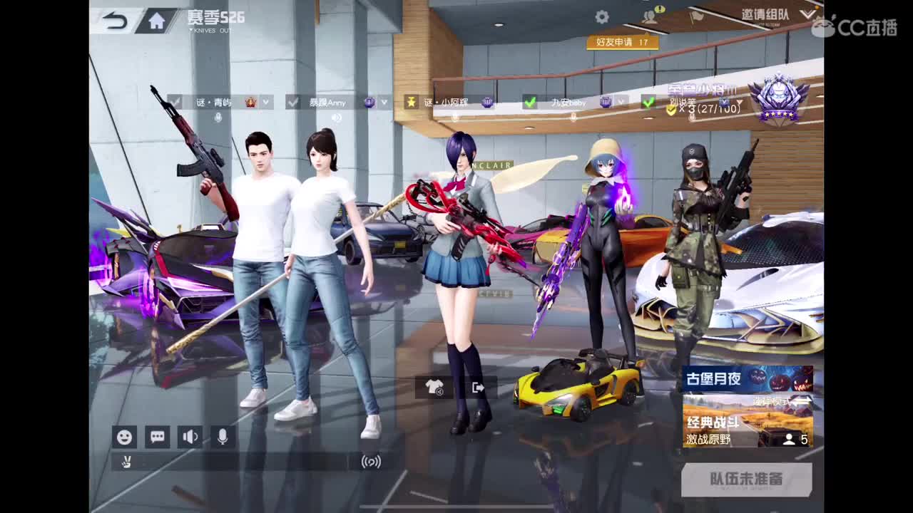 冲冲冲 第2段