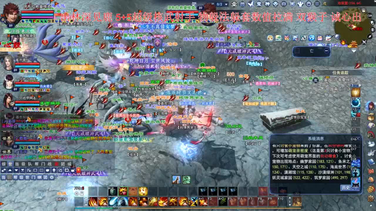 仙居乐土变异激情！ 第1段