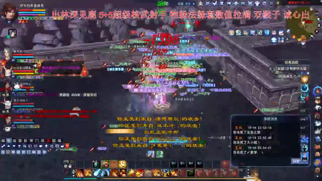 仙居乐土变异激情！ 第2段